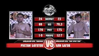 ACB 7: Рустам Боготов vs. Али Багов | Rustam Bogotov vs. Ali Bagov