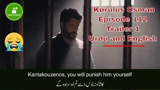 Kurulus Osman Episode 112 Trailer 1 In Urdu And English Subtitle 1