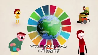 World's Largest Lesson - Part 1 (Japanese with Subtitles) | Global Goals