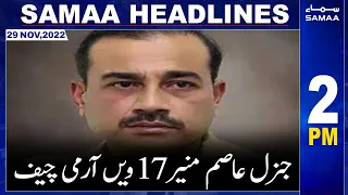 Samaa News Headlines | 2pm | 29th November 2022