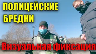 Полиция штрафует без доказательств водителя