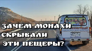 Волгоградская область что посмотреть | Мужское @ женское сравнение монастырей | Пещера меловой горы