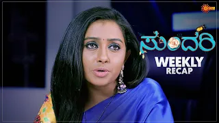 Sundari | Ep 432 - 437 Recap | Weekly Recap | Udaya TV | Kannada Serial