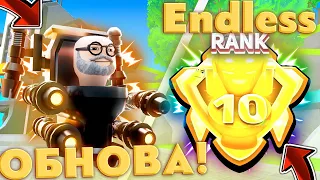 ✨ОБНОВА! НОВЫЙ ЭПИЗОД 73 И ТОП ЮНИТЫ УЖЕ В Toilet Tower Defense | Roblox