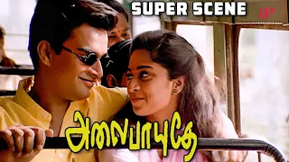 "பொண்டாட்டி போய்ட்டா ஜாலியா இருக்கலாம்னு பாத்தியா?" | Alaipayuthey Super Scene | Madhavan | Shalini