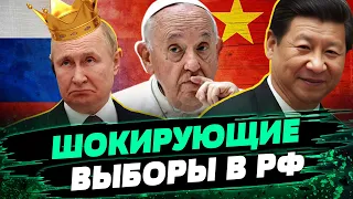 ХИТРАЯ РЕАКЦИЯ Китая! Поздравили ли демократические страны путина с “победой”? — Рейтерович