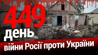 🔥ТРЄВОЖНИЙ день в Криму⚡️НАТО готує план на випадок протистояння з Росією