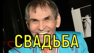 Бари Алибасов женился в седьмой раз на своей няне.