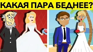 САМЫЕ ХИТРЫЕ  ЗАГАДКИ С ПОДВОХОМ. Сможешь решить все?