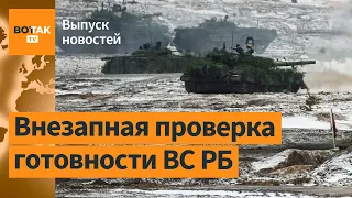 Беларусские десантники неожиданно выдвинулись к украинской границе / Выпуск новостей