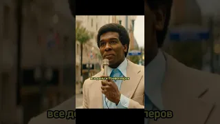 Выбрал религию вместо бокса 😎🎬 Джордж Форман (2023) #кино #драма