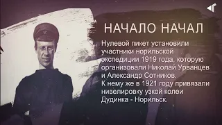 2401 ИСТОРИЯ В ЛИЦАХ И ФАКТАХ