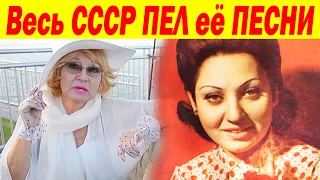 УЖЕ 82 года! ЗАГУБИЛИ КАРЬЕРУ и ВЫГНАЛИ из СССР, Как ВЫГЛЯДИТ СЕЙЧАС певица Аида Ведищева и ее сын