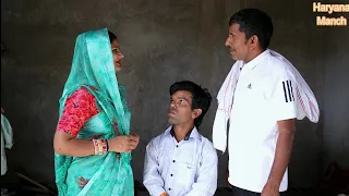 बहू बेटी में फर्क #comedy #natak #episode #haryanvi#Haryana manch#bss movies