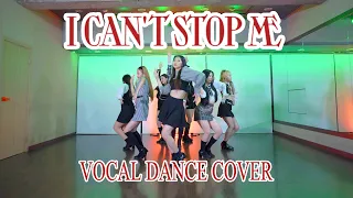 TWICE(트와이스) I CAN'T STOP ME VOCAL DANCE COVER (보컬 댄스 커버)