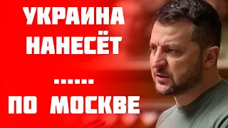 Жесткий план Киева разнесёт Путина по его болоту! Кремль начинает паниковать!