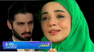 qalandar drama 15 teaser | qalandar drama 15 promo | qalandar drama upcoming Episode #trending