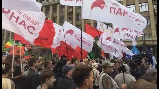 Митинг «За свободный интернет» в Москве