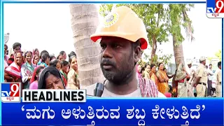 TV9 Kannada Headlines At 11AM (04-04-2024)