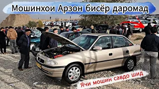 Мошинбозори Душанбе///Opel Astra f Mercedes Benz Hyundai Sanata Vaz 2114 Markzio Mercedes 204 Tayota