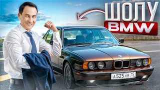 BMW - ҒА ШОЛУ! БҰЛ ТЕК БАСТАМАСЫ ШОЛУДЫҢ. #авто #обзор #bmw