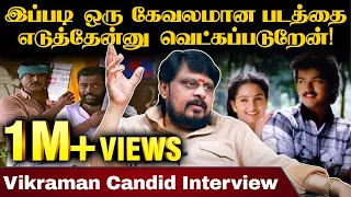 Suriya மொத்த சம்பளத்தையும் Tirupati உண்டியல்ல போட்டுட்டார் - Director Vikraman Candid Interview