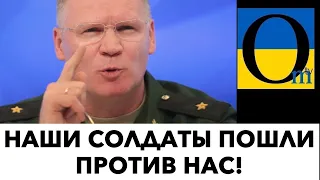 ПРЯМОЙ РАЗГОВОР С СОЛДАТАМИ Рф! ОЧЕНЬ УДИВИЛИСЬ