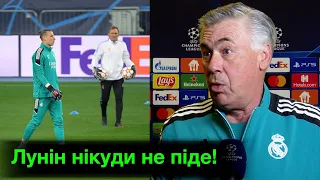 ШАХТАР – РЕАЛ / МОДРИЧ ЗАХОПЛЕНИЙ ЛУНІНИМ/ В ШАХТАРІ НОВИЙ МОУРІНЬЮ/ АНЧЕЛОТТІ ПРО ШЕВЧЕНКА