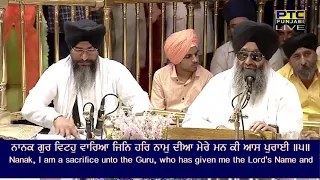 So Satgur Pyara Mere Naal Hai | Bhai Lakhwinder Singh Ji | Bhai Lakhwinder Singh Ji Hazoori Ragi