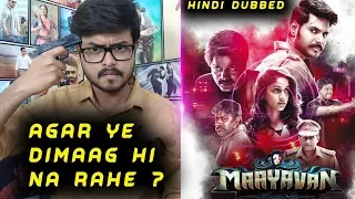 Maayavan Hindi Dubbed Movie Review | By Crazy 4 Movie | Spoiler Free