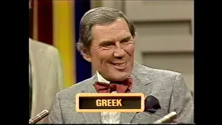 Password Plus: June 19, 1980  (Vicki Lawrence vs. Gene Rayburn;  Johnny Olson announces!)