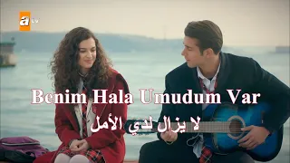 لا يزال لدي الآمل _ Benim Hala Umudum Var _ Asiye ve Doruk / Kardeşlerim 8.Bölüm _ مترجمة للعربية