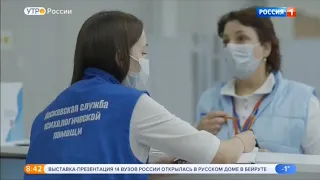 Социальные координаторы совместно с психологами Москвы помогают решать проблемы пациентов больниц