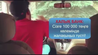 Прикол банк