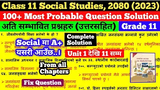 Class 11 Social Studies, 2080 (2023) Board Exam, Model Question Solution | Fix Question, Grade 11