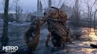 Metro Exodus - Самый первый запуск!