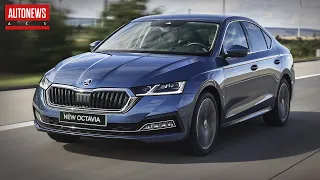 Новая Skoda Octavia A8: цены и комплектации в России!