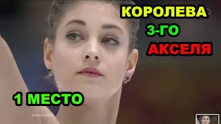 ВЫНЕСЛИ ВСЕХ, Косторная, Щербакова, Трусова КП Чемпионат ЕВРОПЫ 2020.