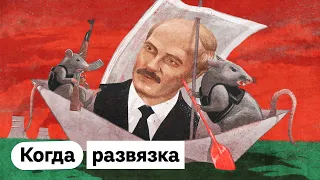 От чего зависит исход противостояния в Беларуси / @Max_Katz