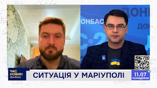 Ситуація у Маріуполі