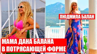 Мать Дана Балана- в прекрасной форме...