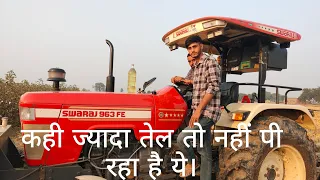 Swaraj 963 Tractor Diesel average देखते हैं कितना तेल पिता है 1 एकड़ में।