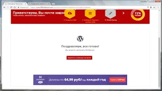 Бесплатный хостинг с PHP MySQL  cPanel и без рекламы создать сайт бесплатно конструктор сайтов Wordp