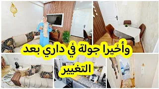 اخيرا جولة فشقتي فالسكن الاقتصادي4k مسحتها54mفقط😱عجبت بيها ورجعتها قصر😍افكار لاستغلال المساحة الضيقة