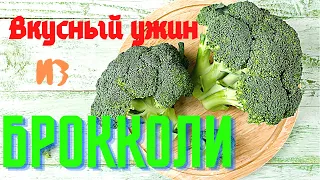 Чем накормить мужа!⚡️быстрый и вкусный ужин! Куриное филе с брокколи и овощами