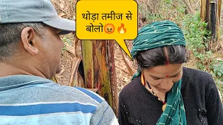 सुबह-सुबह हुई मम्मी और पापा की भयंकर लड़ाई 🤬🔥 !! pahadi lifestyle vlogs || daily vlogs