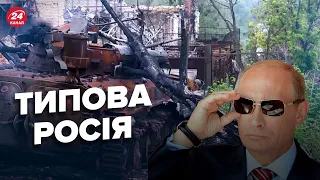 🤔 путінська армія втекла, а техніка залишилась