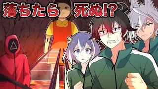 【アニメ】命がけのガラス飛びに参加するとどうなるのか【漫画】