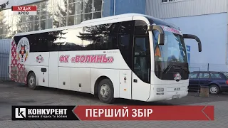 ФК “Волинь” виходить з відпустки: хто пішов з команди та з ким гратимуть під час зборів