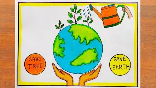 World Earth Day Drawing | How to Draw Save Earth Poster Easy step by step | विश्व धरती दिवस पर चित्र